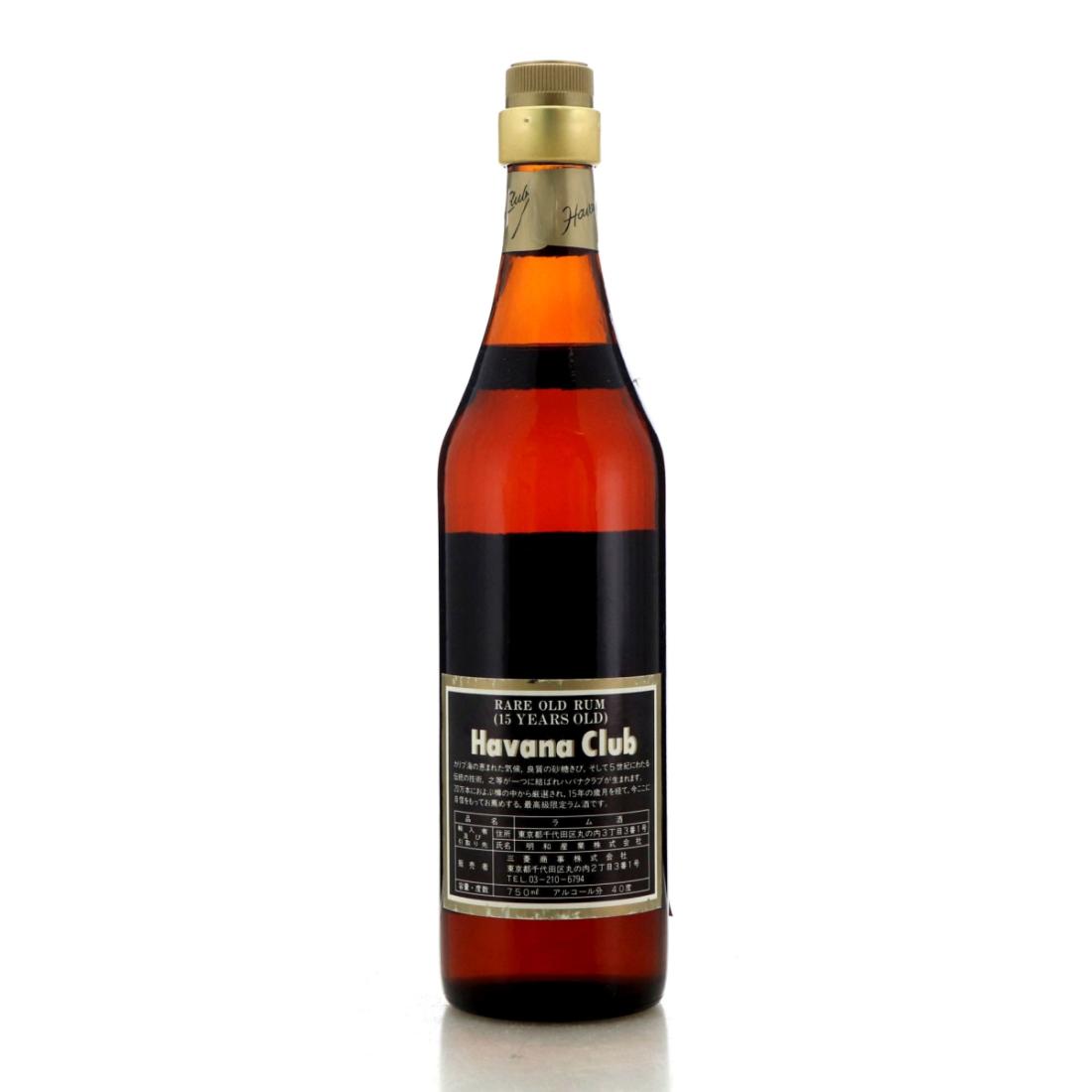 Image for Havana Club 15 Year Old 1980s