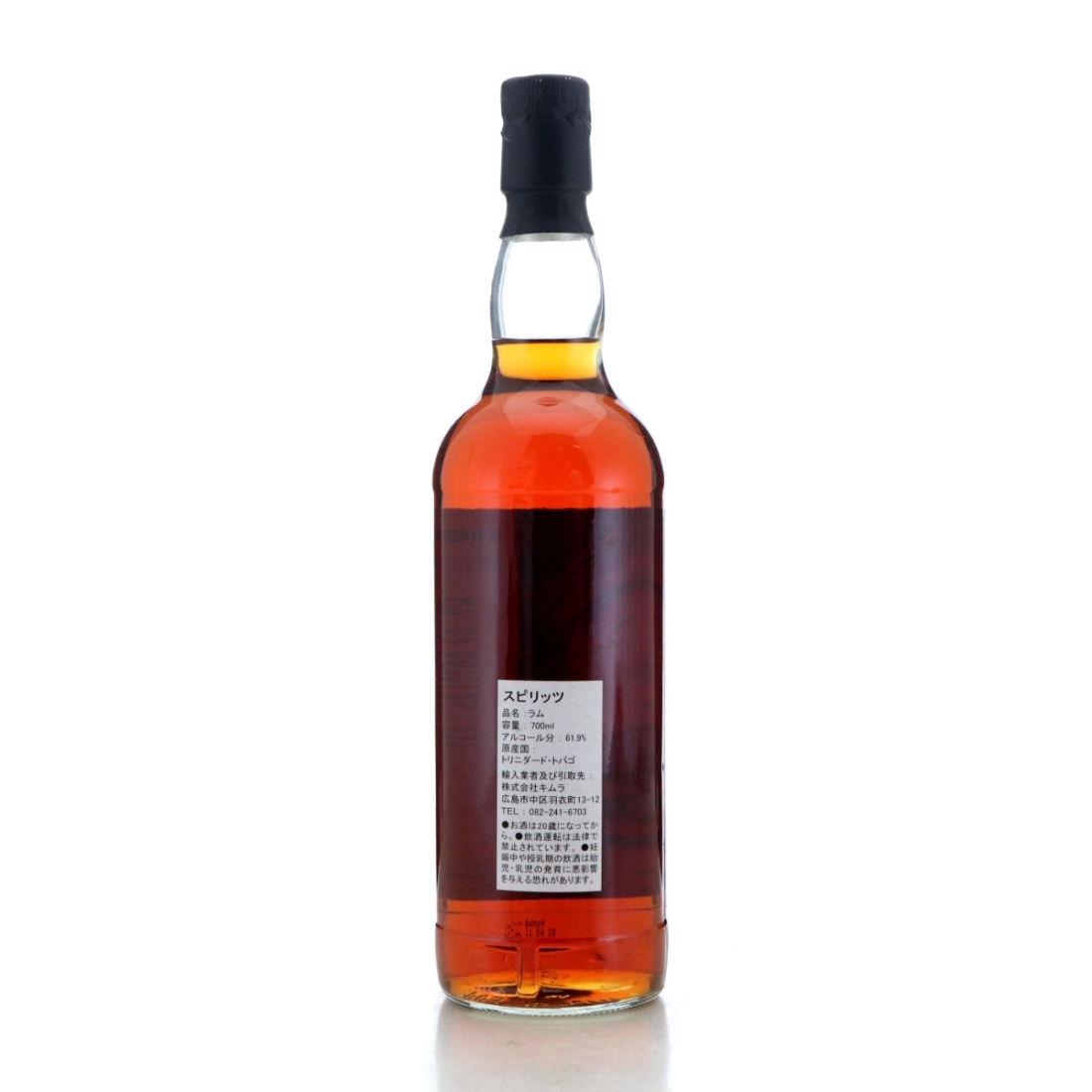 Image for Caroni 1997 Thompson Bros 20 Year Old