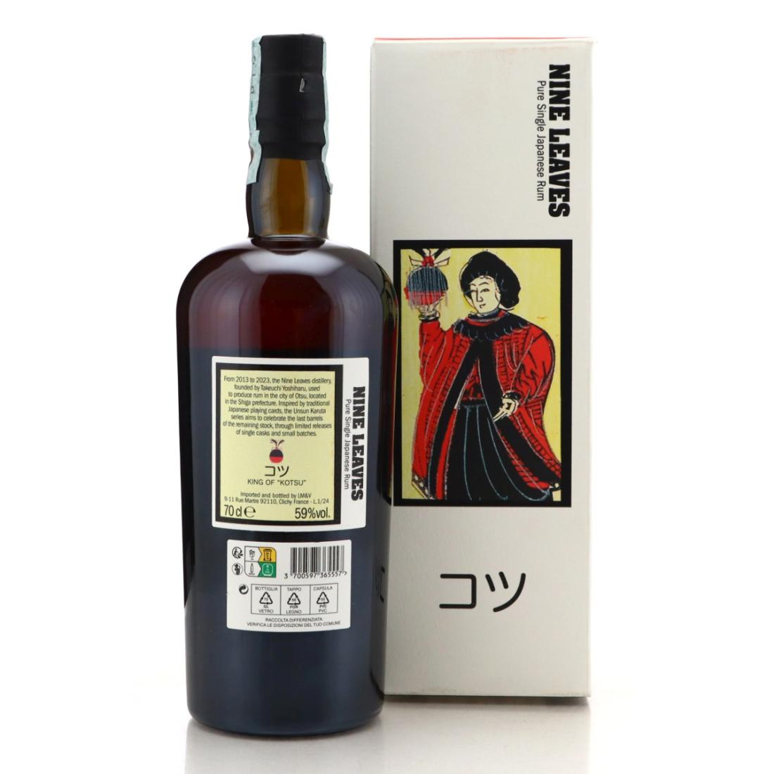Image for Nine Leaves 2016 Single Cask #7 Playing Cards