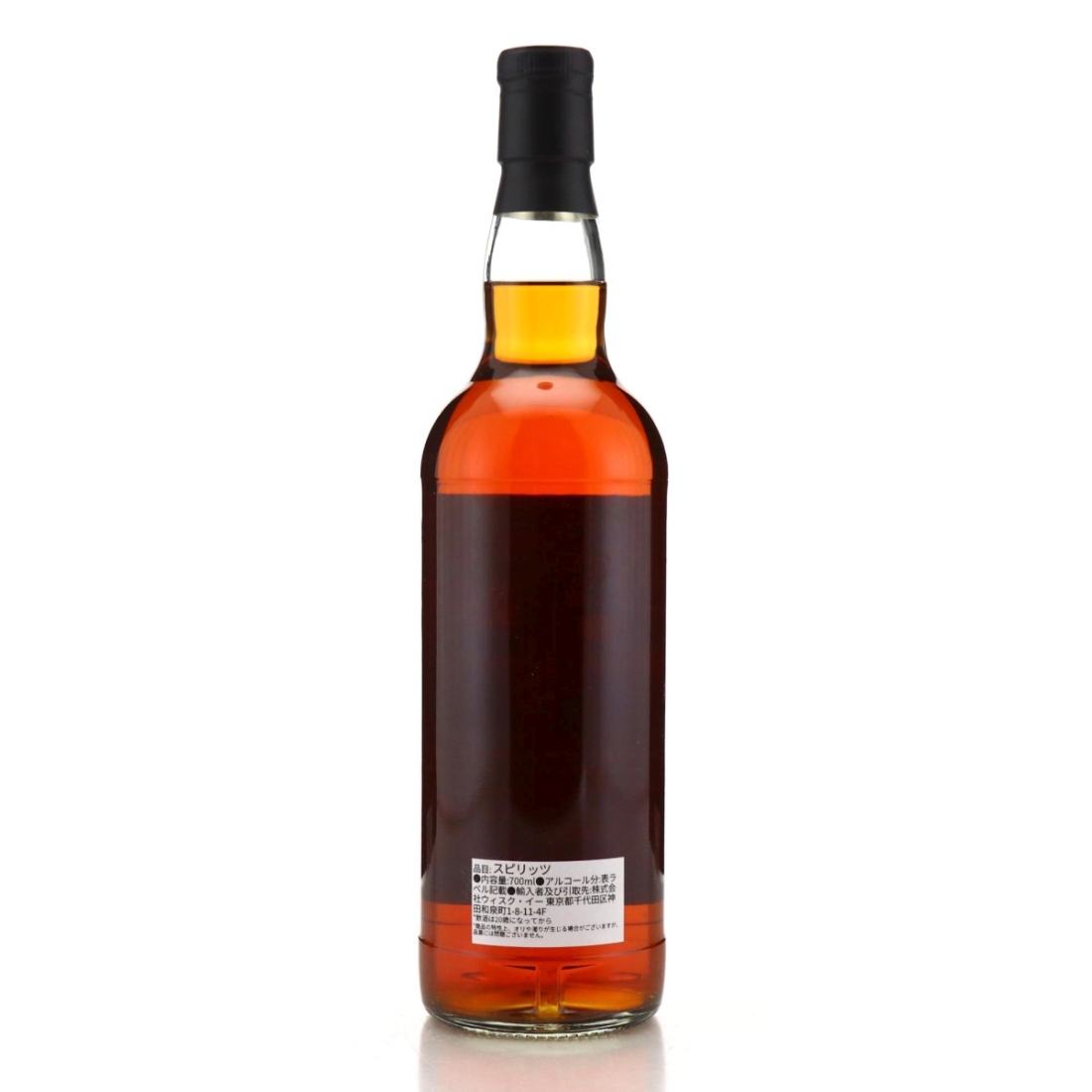 Image for Caroni 1997 The Whisky Trail 22 Year Old