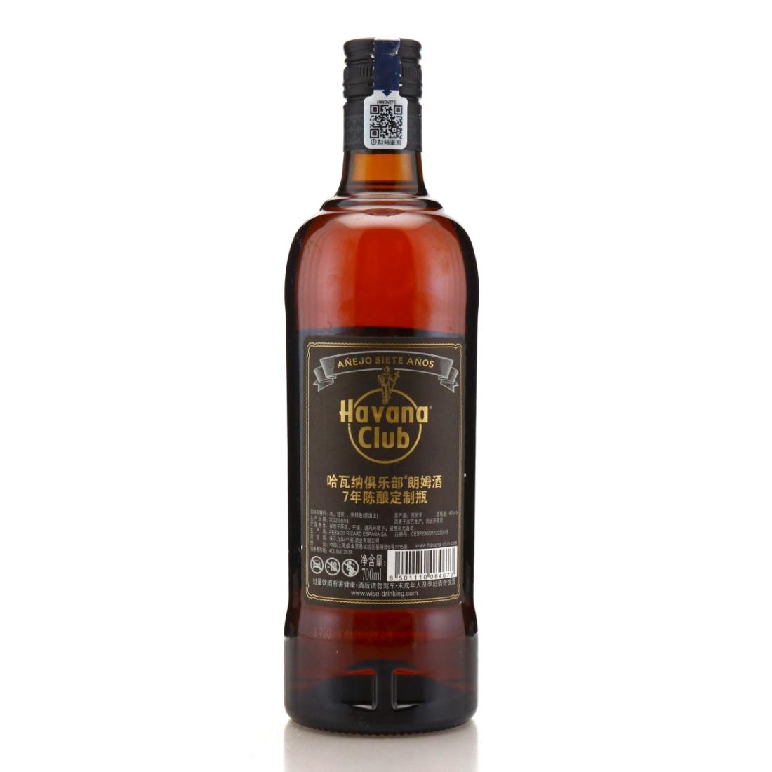 Image for Havana Club 7 Year Old Bridge