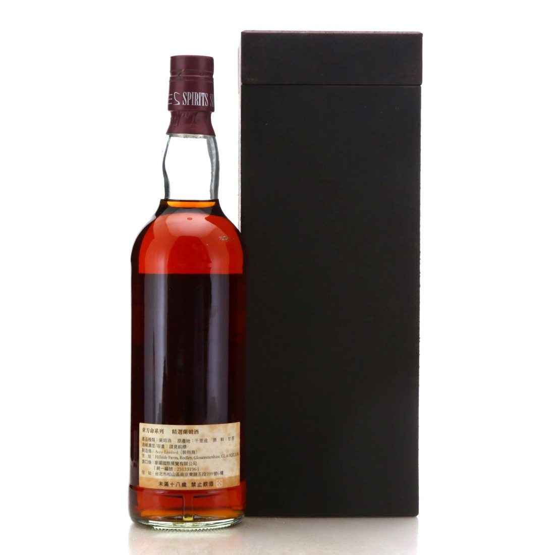 Image for Caroni 1997