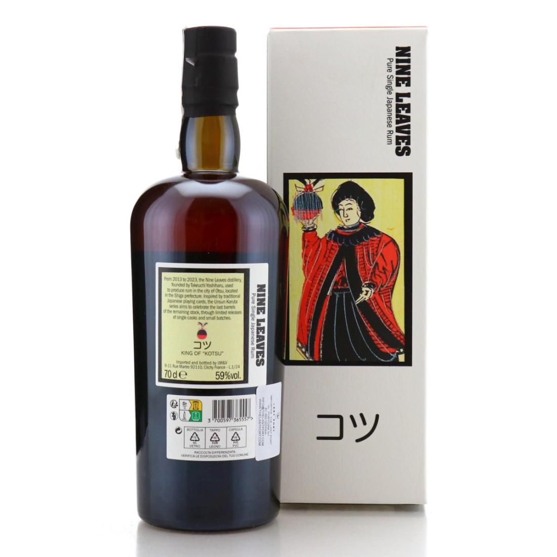 Image for Nine Leaves 2016 Unsun Karuta - King of "Kotsu"