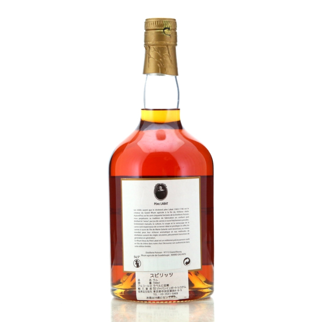 Image for Pere Labat 1985 Cask Strength Rhum Vieux