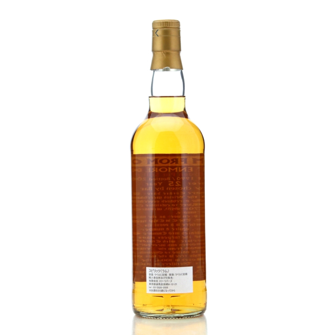 Image for Enmore VSG 1990 25 Year Old