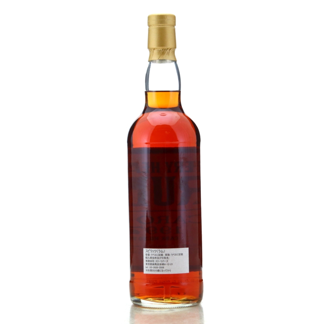 Caroni 1997 Screw Driver 20th Anniversary | Rum Auctioneer