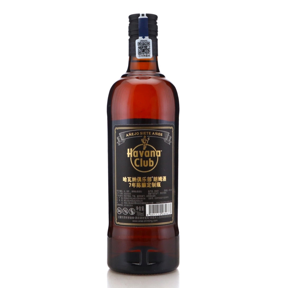 Image for Havana Club 7 Year Old Bridge