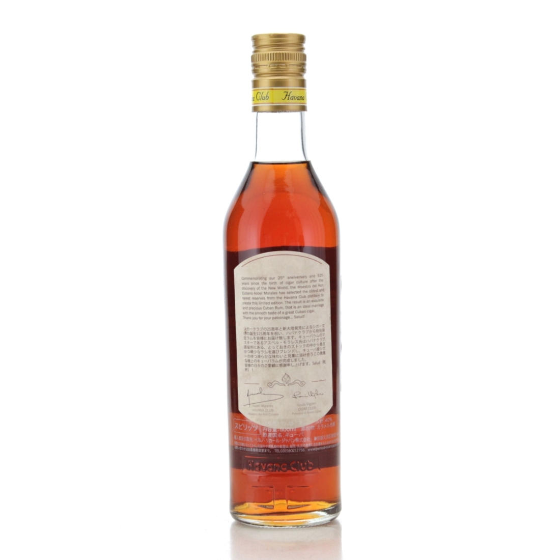 Image for Havana Club 2017 Cigar Club 25th Anniversary