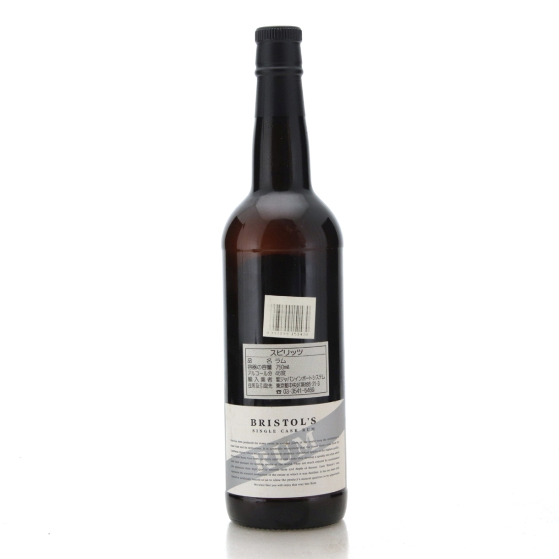 Image for Enmore 1980 Bristol's Single Cask 16 Year Old