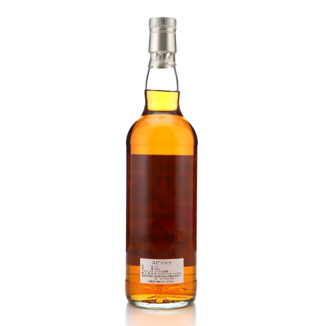 Image for Demerara Rum Matured in Laphroaig Cask