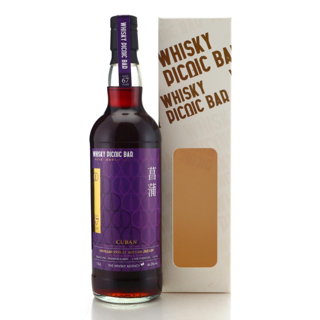 Image for A Secret Cuban Distillery 1955 67 Year Old