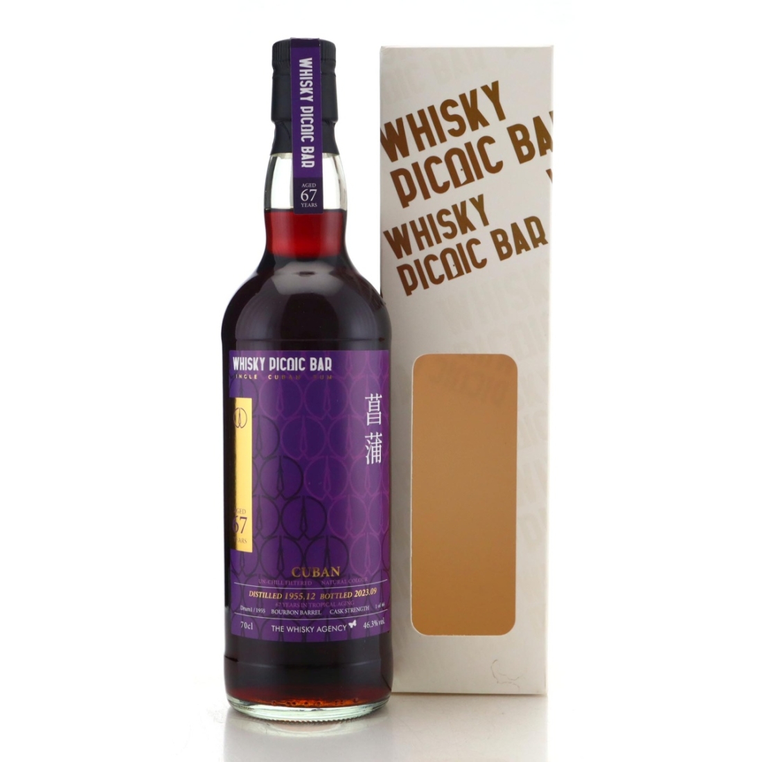 Image for A Secret Cuban Distillery 1955 67 Year Old
