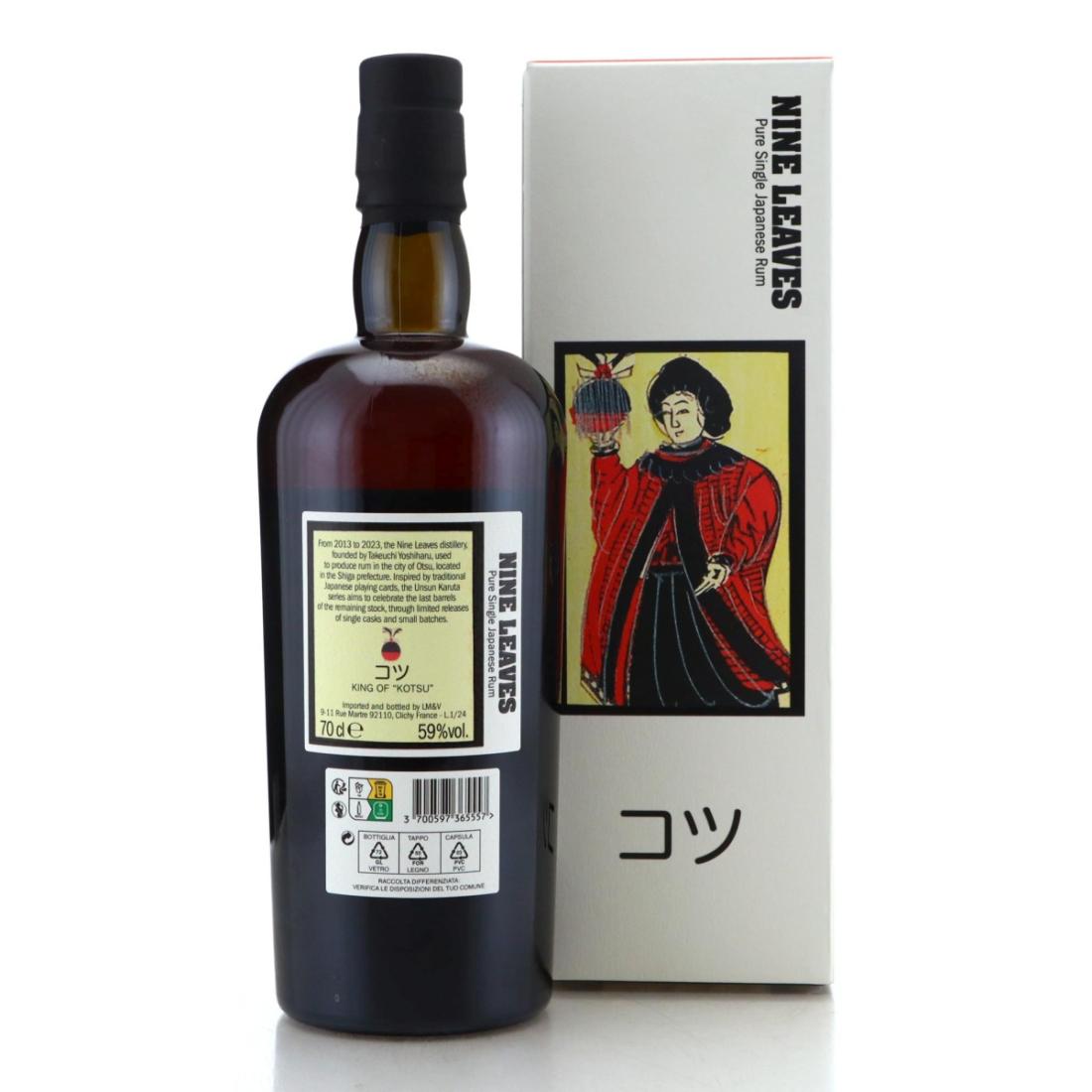 Image for Nine Leaves 2016 Unsun Karuta - King of "Kotsu"