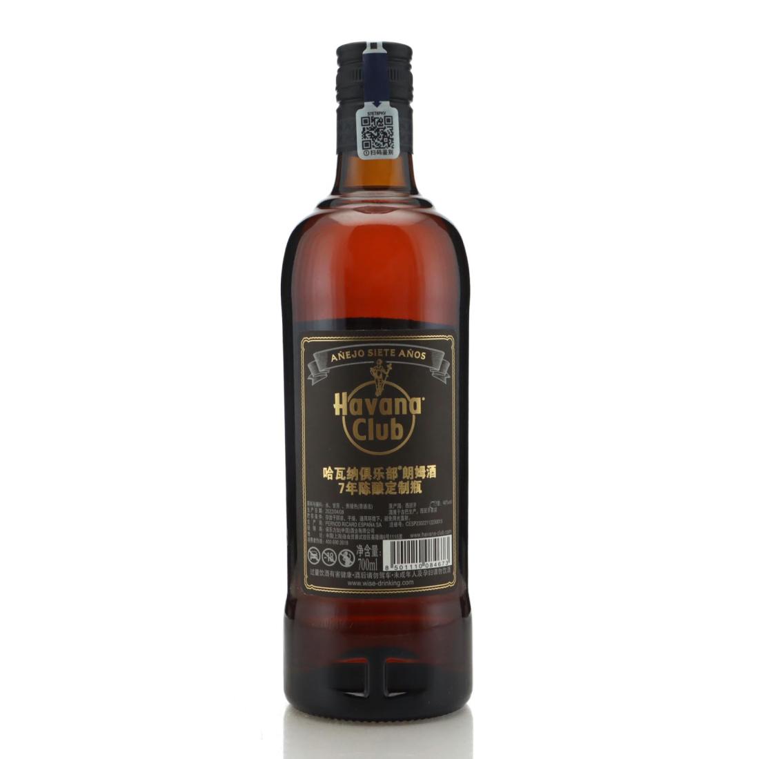 Image for Havana Club 7 Year Old Bridge