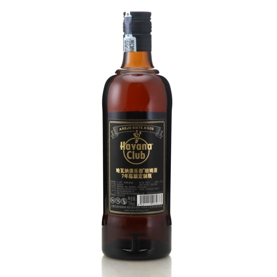 Havana Club 7 Year Old Limited Edition / China