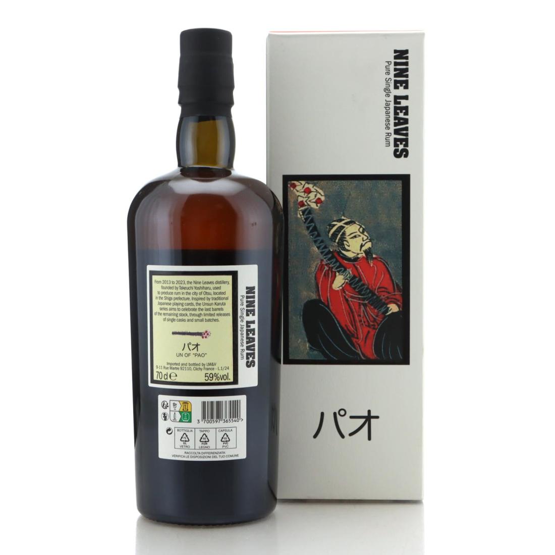 Image for Nine Leaves 2014 Unsun Karuta - Un of "Pao"