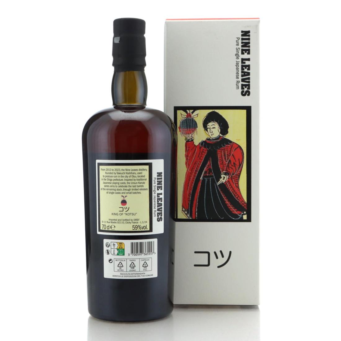 Image for Nine Leaves 2016 Unsun Karuta - King of "Kotsu"