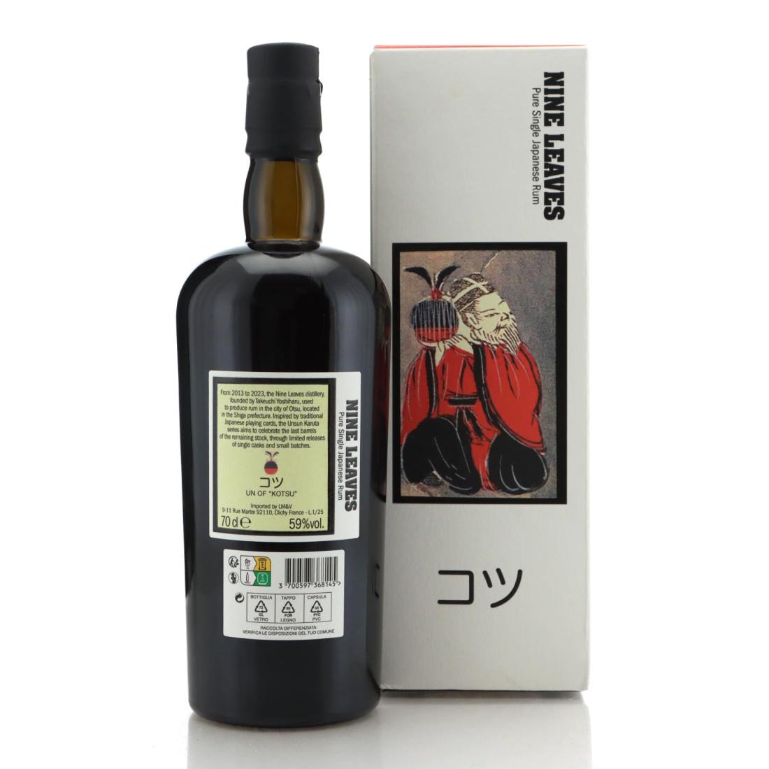 Image for Nine Leaves 2018 Unsun Karuta - Un of "Kotsu"