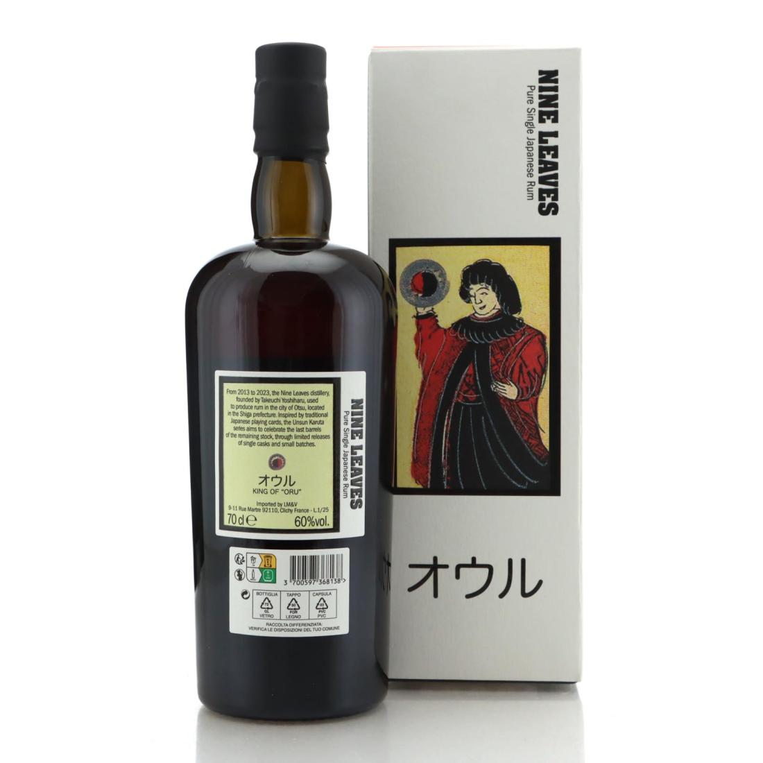 Image for Nine Leaves 2017 Unsun Karuta - King of "Oru"