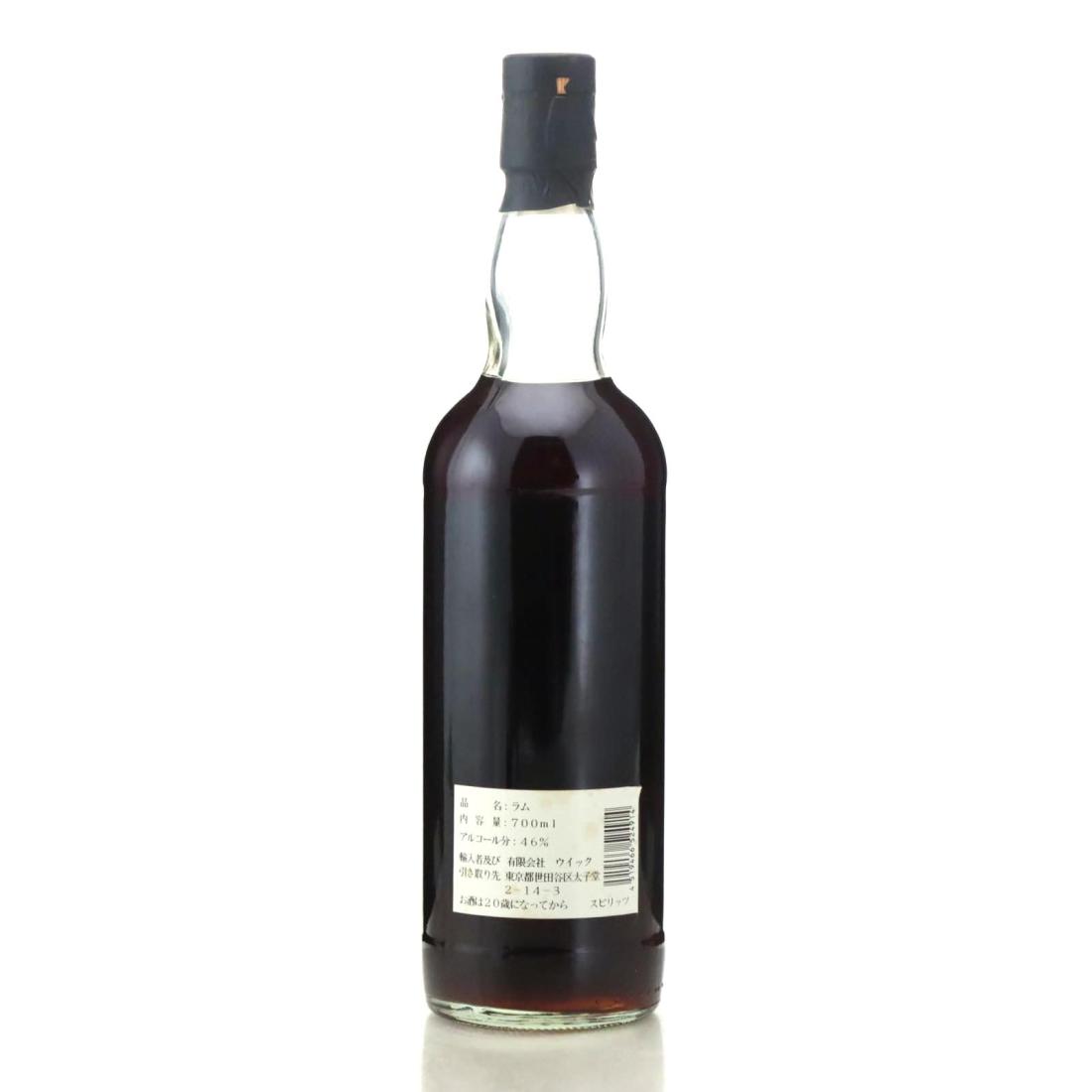 Image for Port Mourant 1975 32 Year Old