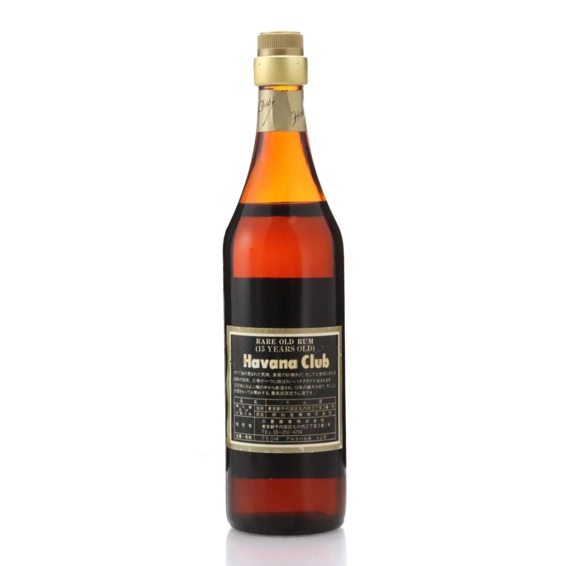 Image for Havana Club Rare Old 15 Year Old