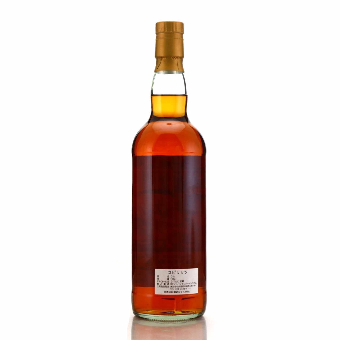 Image for Clarendon 2007 Bar Lemon Heart 14 Year Old