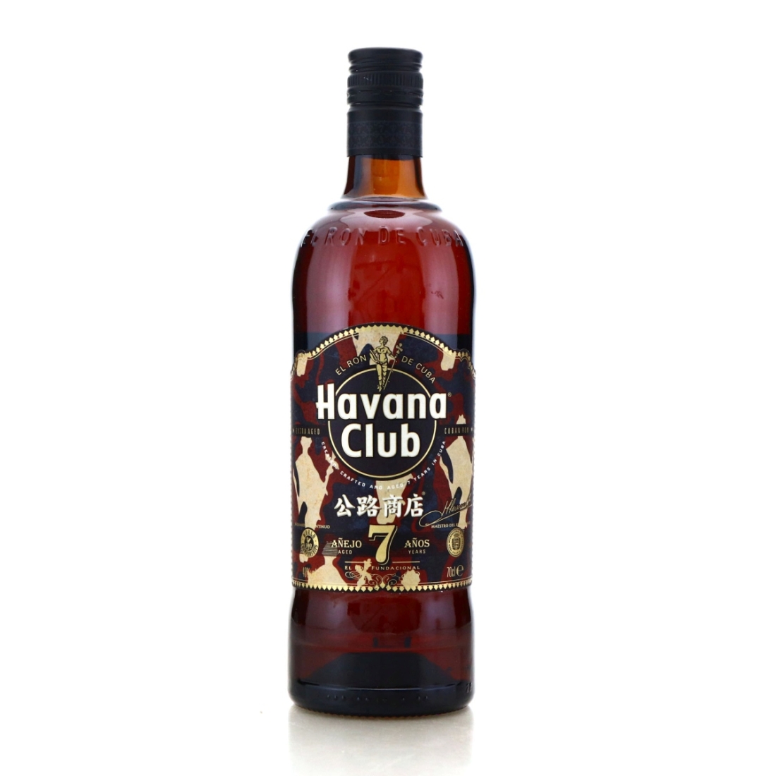 Havana Club 7 Year Old Limited Edition / China