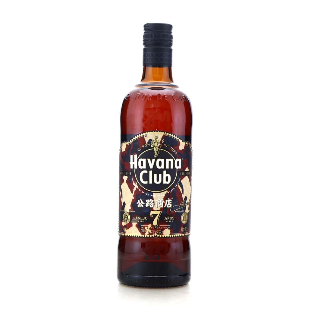 Image for Havana Club 7 Year Old Limited Edition / China