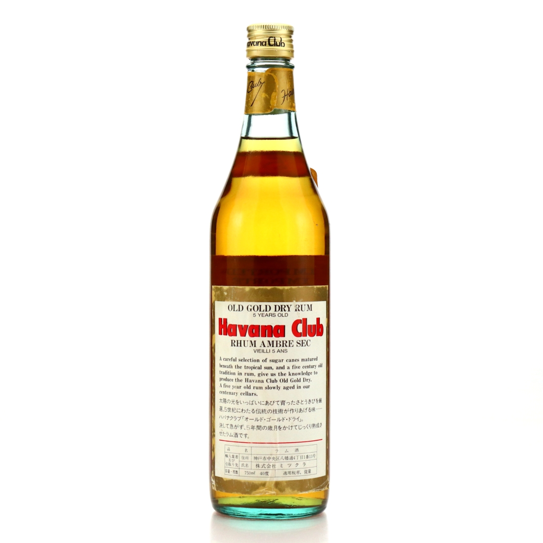 Image for Havana Club 5 Year Old Old Gold Dry