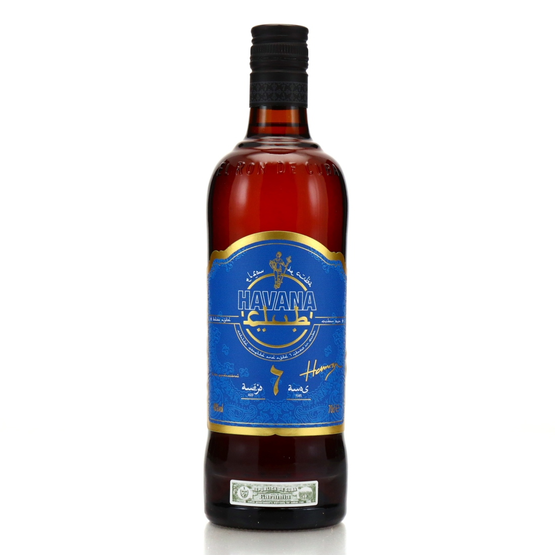 Havana Club 7 Year Old Hamza