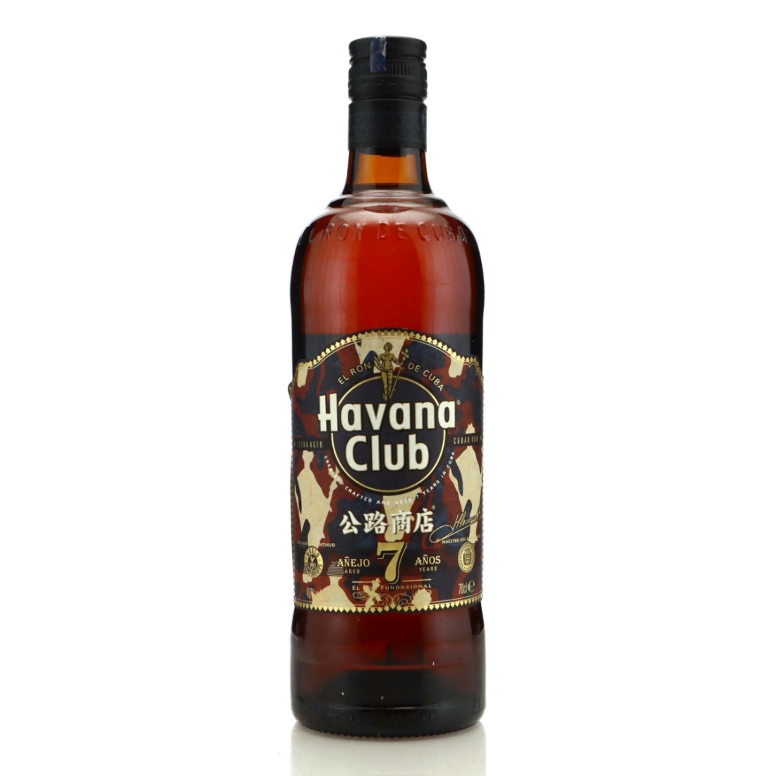 Image for Havana Club 7 Year Old Limited Edition / China