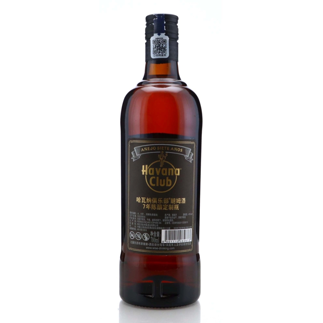 Image for Havana Club 7 Year Old Bridge / China
