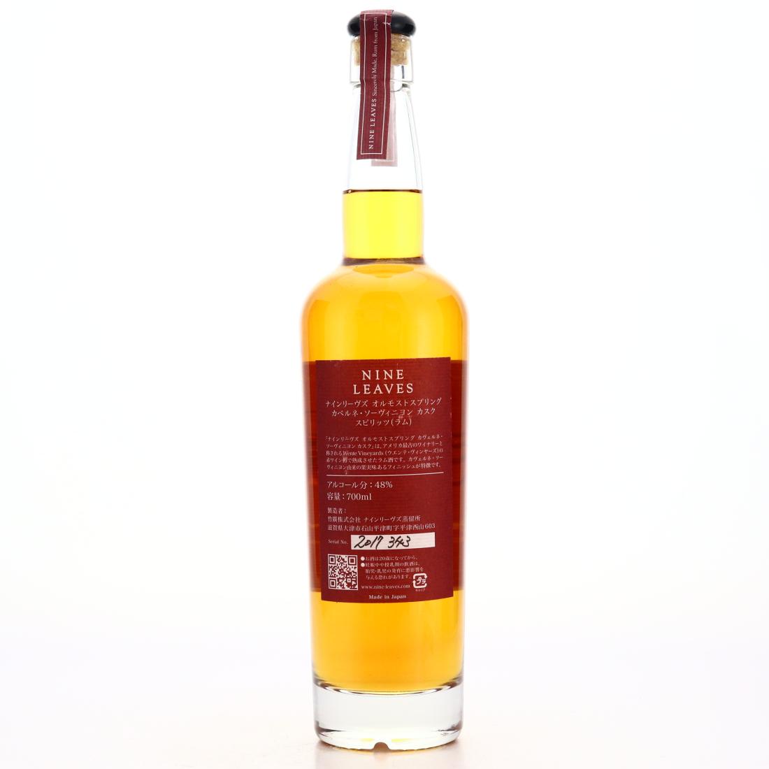 Image for Nine Leaves Almost Spring