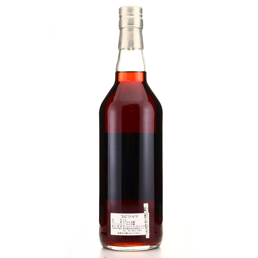 Image for Port Mourant 1976 31 Year Old